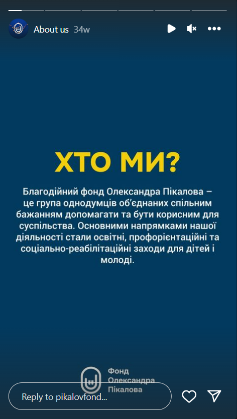 Олександр Пікалов з "95 кварталу" служить у Нацгвардії: з'явився документ